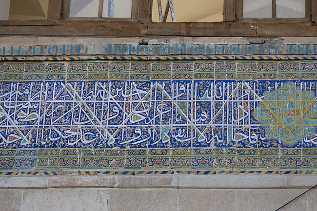 Chiraz-Madrasa du Khan-005